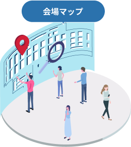会場マップ